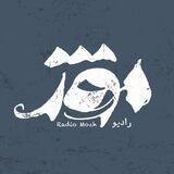 رادیو موژ