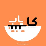 🔸️ تولید محتوا | کانتنت‌یاب🔸️