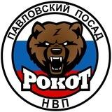 НВП Рокот Павловский Посад