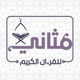أكاديمية مثاني