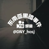 东南亚黑暗事件