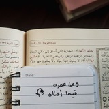 محاسبة النفس ☕🌧