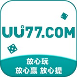 UU77🔥官方招商