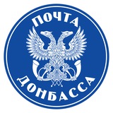 Почтовые новости