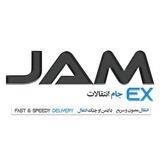 جام انتقالات JamEx