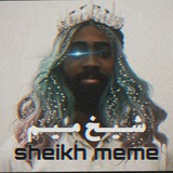 شیخ میم | sheikh meme