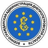 ВГА Днепропетровской области