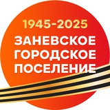 Заневское городское поселение. Кудрово, Янино, Суоранда, Заневка, Новосергиевка, Хирвости, Мяглово, Пятый километр