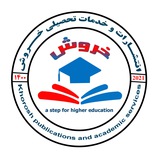 ثبت نام تخصصی لاتاری گرین کارت آمریکا با انتشارات خروش