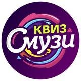 Квиз "Смузи" в Ростове-на-Дону