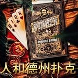 人和德州扑克 官方频道 @rhpoker