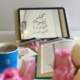 قناة: صُحبة القرآن