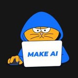 AI-шнуті