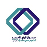 Sandooghjafarsadeghoskou