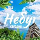НЕБУГ Сегодня | Сезон 2025