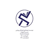نسیم آتروپات | Nasim Atropat