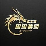 公群3651困困大小额卡码代收太平洋上压4000u