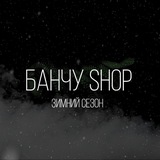 Банчу Shop