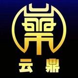 云鼎国际-直招电销团