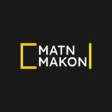 Matn makon