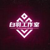 靓号安全问题及生成规则