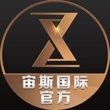 宙斯国际官方频道