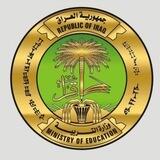 تعيينات تربية البصرة جميع الوجبات