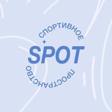 SPOT TRAINING CLUB