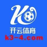 开云交流群