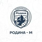 ФК «Родина-М»