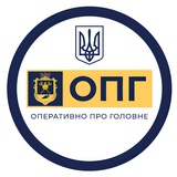 ОПГ МИКОЛАЇВ | ОПЕРАТИВНО ПРО ГОЛОВНЕ