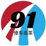 91精选越南女孩