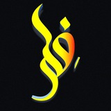 فكر