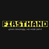 FirstHAND (ціни секонду, на нові речі)