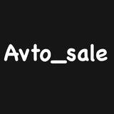 Avto_Sale