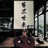 西瓜代发，抖音代发(盘口直招)