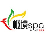 深圳悠奈轻奢极境高级保健