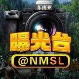 西港日记-柬埔寨通@NMSL
