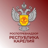 Роспотребнадзор_Карелия