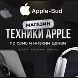 ❣️Apple-Bud | iPhone
