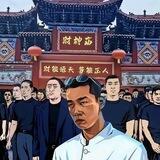 快手评论（禁广告）