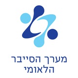 מערך הסייבר הלאומי