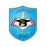 الملتقى الطلابي| محافظة حجة