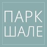 ПАРК ШАЛЕ Белгород | Застройщик Недвижимость Квартиры