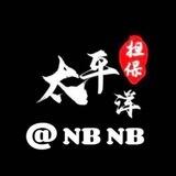公群1394 微信话术单 太平洋上押2000u