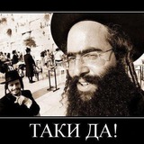 ЕВРЕЙСКИЙ ЮМОР