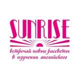 SUNRISE ☀️ учебный центр