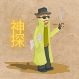 神探社工库-官方查询频道