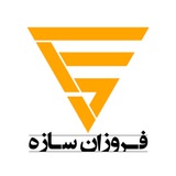 ForouzanSaze