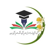 کمیته دانشجویی توسعه آموزش علوم پزشکی بهبهان